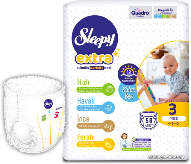 

Подгузники Sleepy Extra Double Jumbo 6/XXL (32 шт)