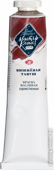 

Масляные краски Мастер Класс № 2 1104356 (46 мл, вишневый тавуш)