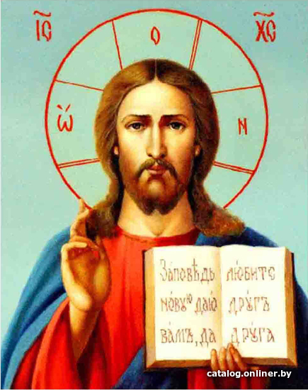 

Картина по номерам PaintBoy Икона EX5793