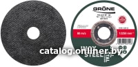 

Отрезной диск Grone 1070-160112