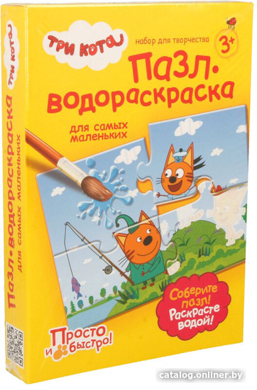 

Пазл Фантазер На рыбалке 405139