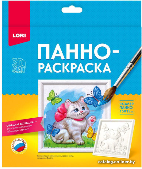 

Набор для рисования Lori Панно-раскраска Котенок Ирп-027