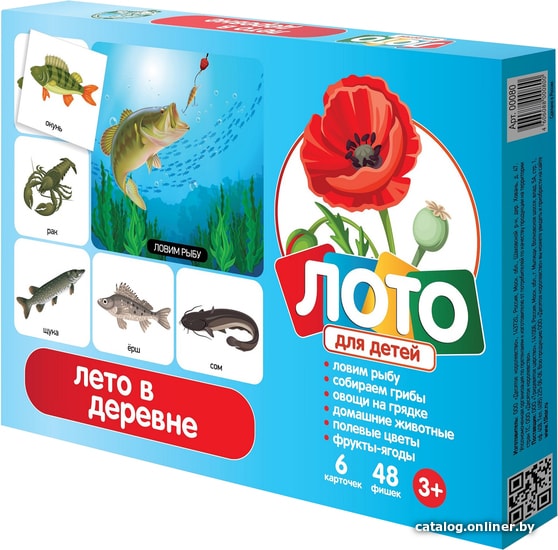 

Развивающая игра Десятое королевство Лото Лето в деревне 00080