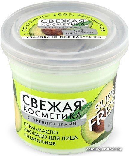 

Фитокосметик Крем для лица Свежая косметика Авокадо Питательный (50 мл)