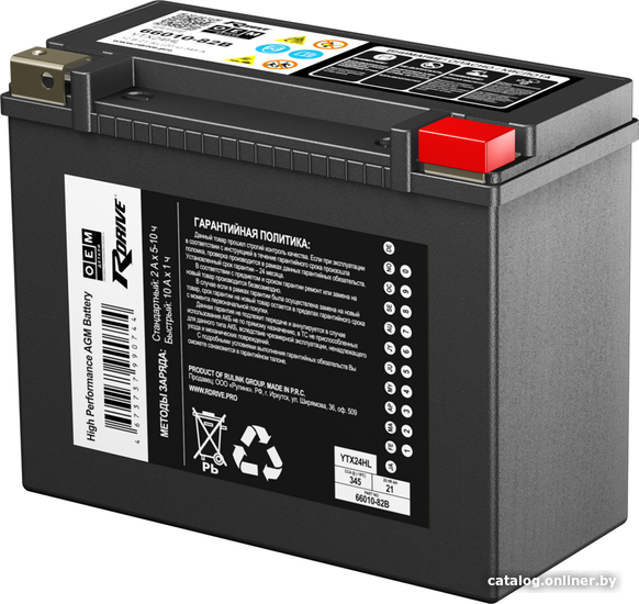 

Мотоциклетный аккумулятор RDrive OEM YTX24HL Harley Davidson (21 А·ч)