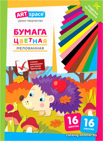 

Набор цветной бумаги ArtSpace Ежик Нб16-16м_28790 (16 л)