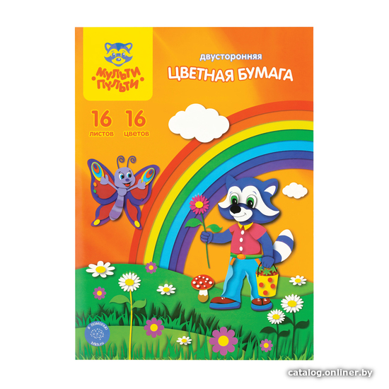 

Набор цветной бумаги Мульти-пульти Приключения Енота БЦо16-16дв_13974 (16 цв)