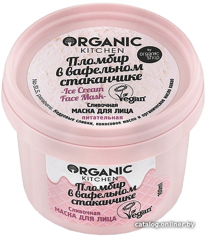 

Organic Kitchen Маска для лица "Пломбир в вафельном стаканчике 100 мл