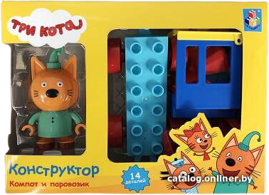 

Конструктор 1toy Три Кота Т20771 Компот и паровозик