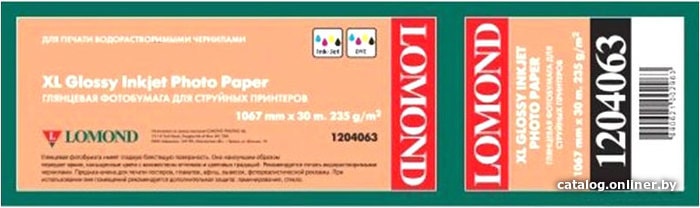 

Фотобумага Lomond XL Glossy Paper 1067 мм х 30 м 235 г/м2 1204063
