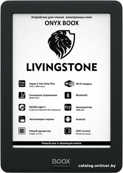 

Электронная книга Onyx BOOX Livingstone