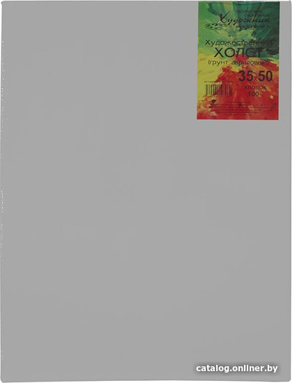 

Художник Пр-хх 35*50