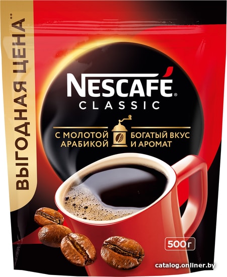 

Кофе Nescafe Classic растворимый 500 г (пакет)