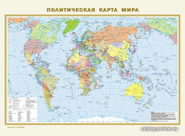 

Книга издательства АСТ. Политическая карта мира. Физическая карта мира А2 978-5-17-093480-5