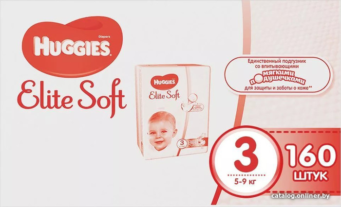 

Подгузники Huggies Elite Soft 3 (160 шт.)