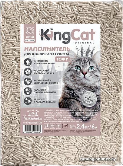 

Наполнитель для туалета KingCat Original 6 л