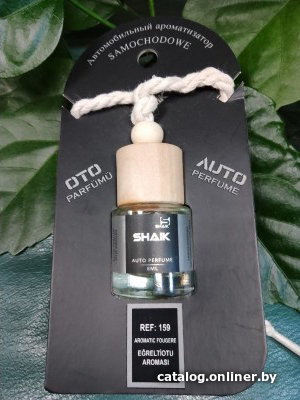 

Zolstar Shaik №159 (Aromatic Fougere)