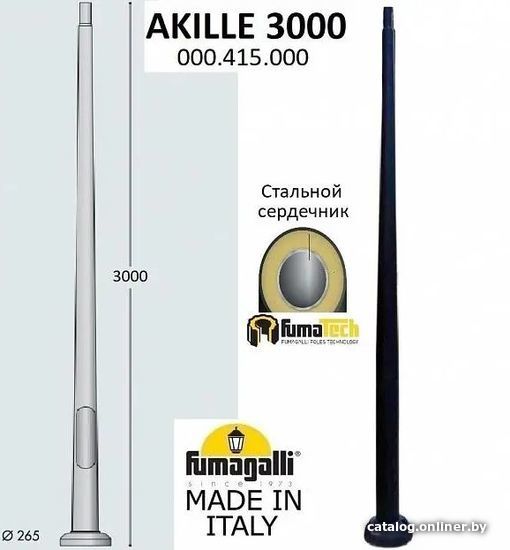 

Фонарный столб Fumagalli Akille 3000 FU_000.415.000.A0