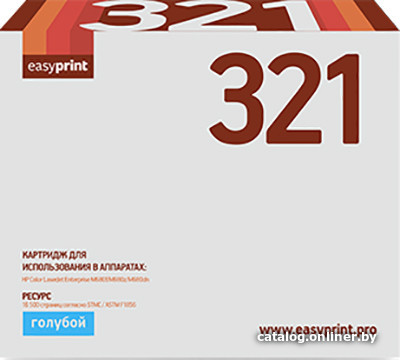 

Картридж easyprint LH CF321 (аналог HP CF321A)