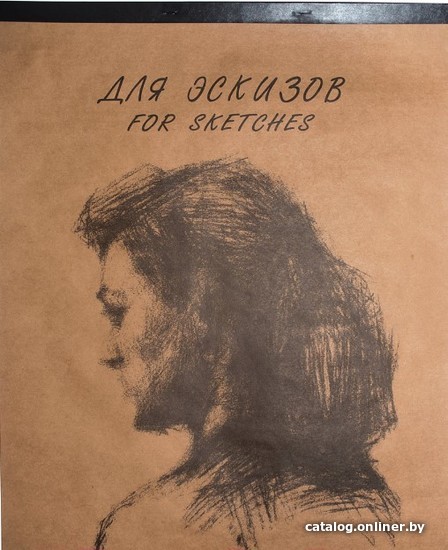 

Альбом для рисования Лилия Холдинг Модель ЭМ2/20