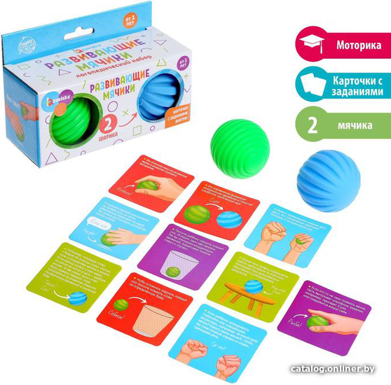 

Развивающая игра Zabiaka Развивающие мячики 5491431
