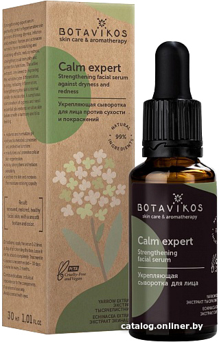 

Botavikos Сыворотка для лица Calm Expert Укрепляющая 30 мл