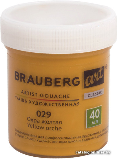 

Гуашь BRAUBERG Art Classic 191574 (охра желтая)