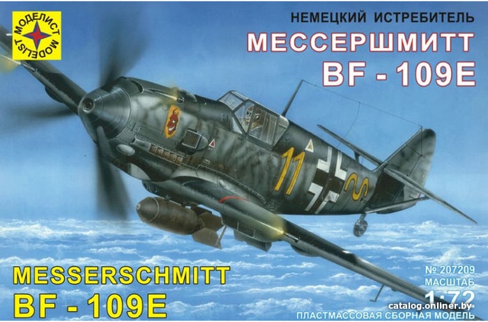 

Сборная модель Моделист Истребитель Мессершмитт Bf-109E 207209
