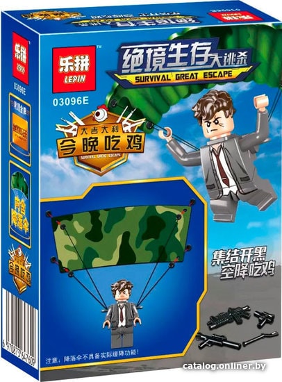 

Конструктор Lepin 03096E Минифигурка