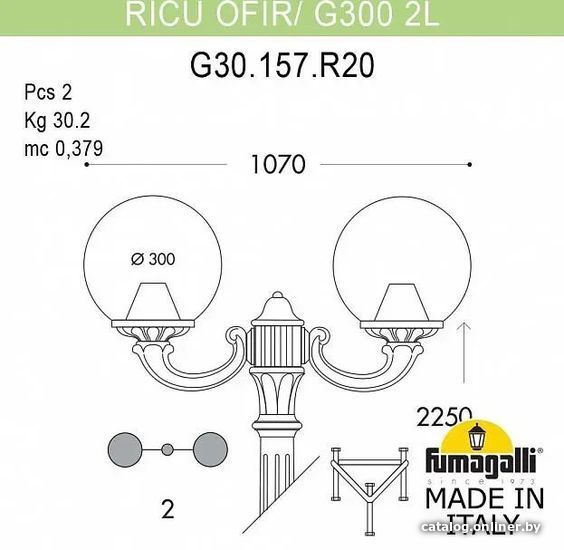 

Городской фонарь Fumagalli Ricu Ofir/G300 2L FU_G30.157.R20.WZF1R