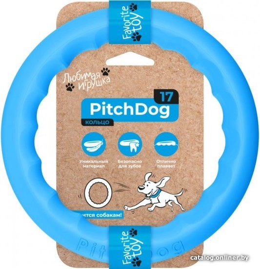 

Игрушка для собак Pitchdog 17 62362 (голубой)