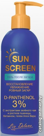 

Гель после загара Liv Delano Sun Screen 190 г
