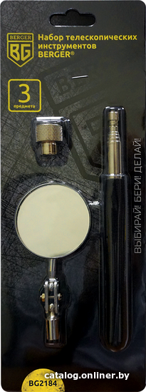 

Магнитный извлекатель Berger BG2184