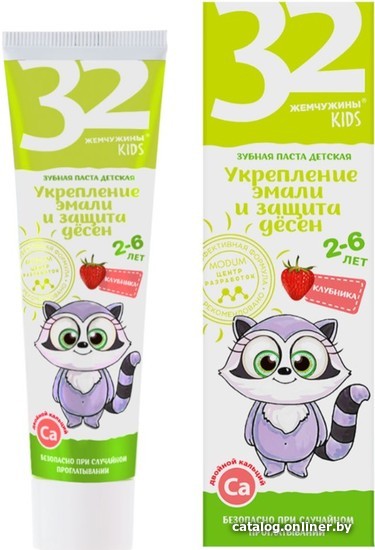 

Зубная паста Modum 32 жемчужины Kids Укрепление эмали и защита десен Клубника 60 г