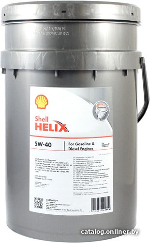 

Моторное масло Shell Helix HX8 Synthetic 5W-40 20л