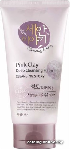 

Welcos Пенка для умывания Pink Clay 150 г