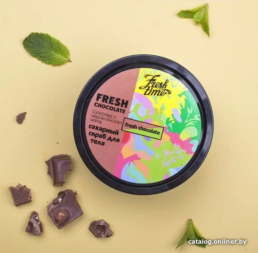 

L'Cosmetics Скраб для тела Fresh Chocolate Шоколад и марокканская мята 250 мл