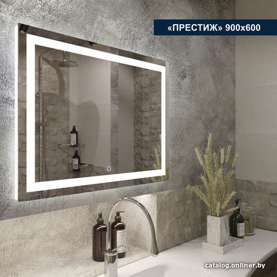 

Милания Зеркало с LED подсветкой Престиж 90x60