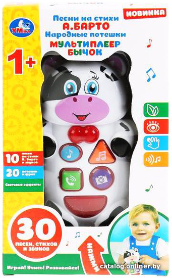

Развивающая игрушка Умка Мультиплеер Барто А. 1406T029-R