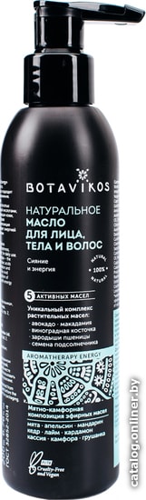 

Botavikos Масло натуральное для тела Energy 200 мл