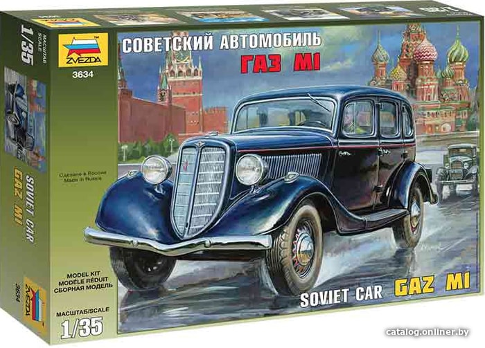 

Сборная модель Звезда Советский автомобиль ГАЗ "М1"