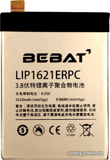 

Аккумулятор для телефона Bebat LIP1621ERPC