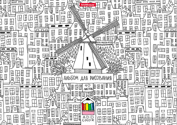 

Альбом для рисования Erich Krause ArtBerry Voyage 49845