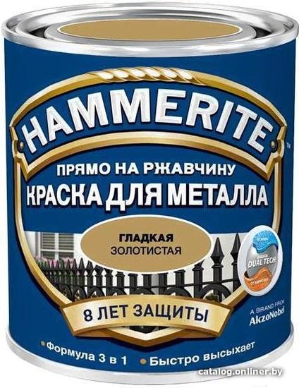 

Краска Hammerite по металлу гладкая 0.75 л (золотистый)