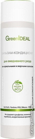 

GreenIdeal Бальзам-кондиционер для нормальных и жирных волос 250 мл
