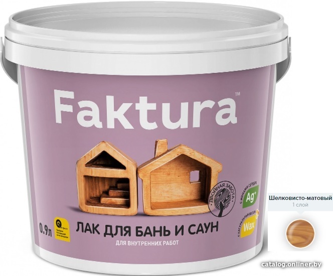 

Лак Ярославские краски Faktura Лак для бань и саун 0.9 л (шелковисто-матовый)