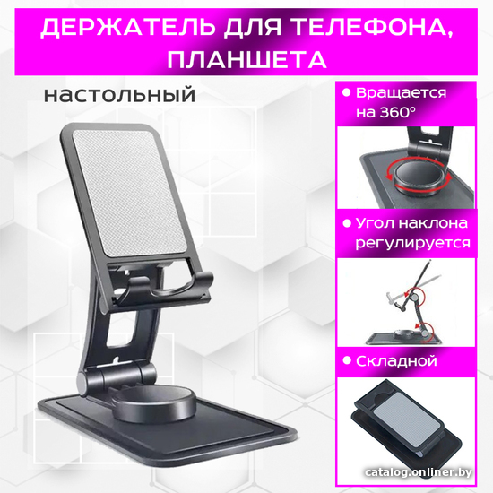 

Подставка USBTOP MOD03 (черный)