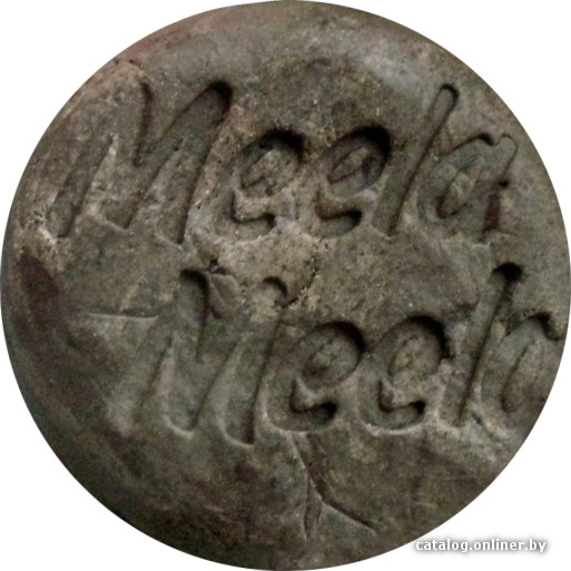 

Meela Meelo Твердый шампунь Волшебная сажа (85 г)