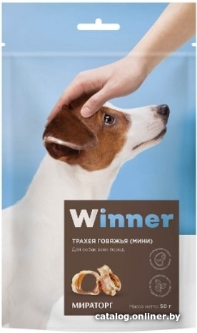

Лакомство для собак Winner Трахея говяжья мини 50 г