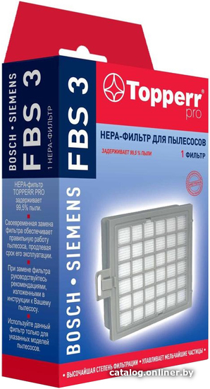 

HEPA-фильтр Topperr FBS3